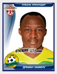 Cromo Драман Хамину / Haminu Dramani - Russian Football Premier League 2009 n. 278 - Sportssticker