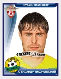 Sticker Александр Тихоновецкий - Russian Football Premier League 2009 - Sportssticker