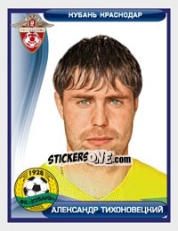 Figurina Александр Тихоновецкий - Russian Football Premier League 2009 - Sportssticker