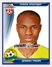 Figurina Драман Траоре / Dramane Traoré - Russian Football Premier League 2009 n. 280 - Sportssticker