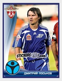 Sticker Дмитрий Лоськов - Russian Football Premier League 2009 - Sportssticker