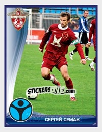 Sticker Сергей Семак - Russian Football Premier League 2009 n. 283 - Sportssticker
