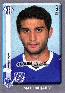 Figurina Матэ Вацадзе - Russian Football Premier League 2011-2012 n. 102 - Panini