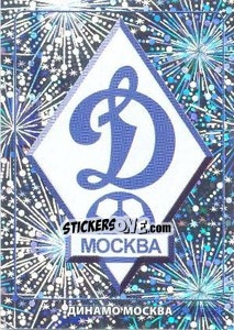 Sticker Эмблема - Russian Football Premier League 2011-2012 n. 104 - Panini