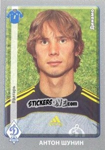 Sticker Антон Шунин - Russian Football Premier League 2011-2012 n. 105 - Panini