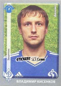 Figurina Владимир Кисенков - Russian Football Premier League 2011-2012 n. 106 - Panini