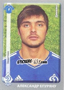 Sticker Александр Епуряну / Alexandru Epureanu - Russian Football Premier League 2011-2012 n. 107 - Panini