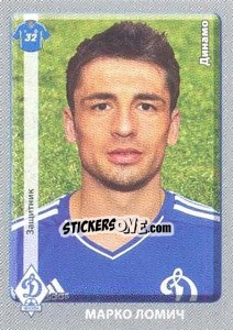 Cromo Марко Ломич / Marko Lomic - Russian Football Premier League 2011-2012 - Panini