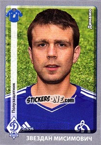 Sticker Звездан Мисимович / Zvjezdan Misimović - Russian Football Premier League 2011-2012 - Panini