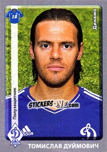 Sticker Томислав Дуймович / Tomislav Dujmović - Russian Football Premier League 2011-2012 - Panini