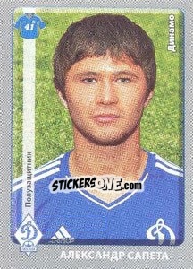 Cromo Александр Сапета - Russian Football Premier League 2011-2012 n. 121 - Panini