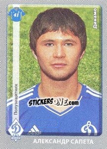 Sticker Александр Сапета - Russian Football Premier League 2011-2012 - Panini