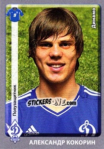 Sticker Александр Кокорин - Russian Football Premier League 2011-2012 n. 122 - Panini