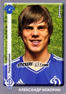 Sticker Александр Кокорин - Russian Football Premier League 2011-2012 - Panini