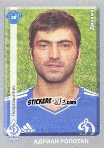 Figurina Адриан Ропотан - Russian Football Premier League 2011-2012 n. 123 - Panini