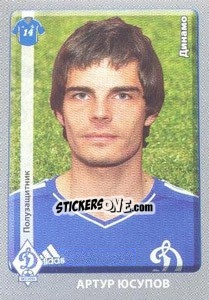 Sticker Артур Юсупов - Russian Football Premier League 2011-2012 - Panini