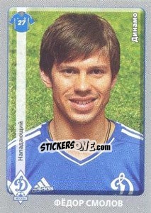 Sticker Фёдор Смолов - Russian Football Premier League 2011-2012 n. 126 - Panini
