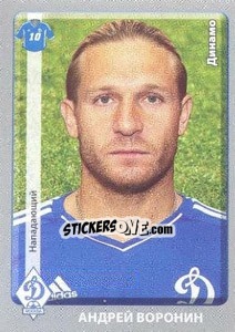 Sticker Андрей Воронин / Andriy Voronin - Russian Football Premier League 2011-2012 n. 127 - Panini