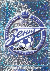 Sticker Эмблема - Russian Football Premier League 2011-2012 n. 129 - Panini