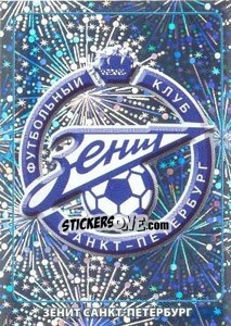 Figurina Эмблема - Russian Football Premier League 2011-2012 - Panini