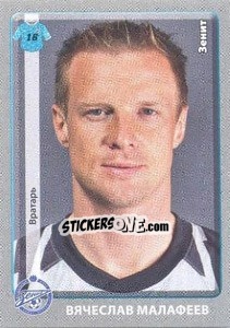 Sticker Вячеслав Малафеев - Russian Football Premier League 2011-2012 n. 130 - Panini