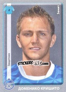 Sticker Доменико Кришито / Domenico Criscito - Russian Football Premier League 2011-2012 n. 131 - Panini