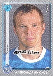 Sticker Александр Анюков - Russian Football Premier League 2011-2012 - Panini