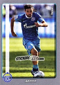 Cromo Данни / Danny - Топ-Игрок - Russian Football Premier League 2011-2012 - Panini