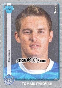 Figurina Томаш Губочан / Tomáš Hubočan - Russian Football Premier League 2011-2012 n. 139 - Panini