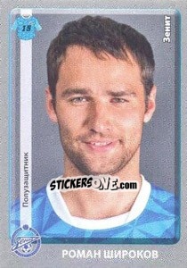 Figurina Роман Широков - Russian Football Premier League 2011-2012 - Panini