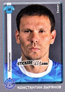 Sticker Константин Зырянов - Russian Football Premier League 2011-2012 - Panini