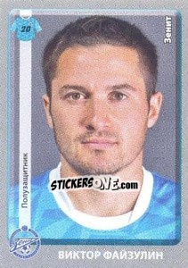 Sticker Виктор Файзулин - Russian Football Premier League 2011-2012 n. 144 - Panini