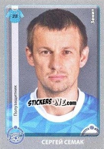 Figurina Сергей Семак - Russian Football Premier League 2011-2012 - Panini