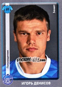 Sticker Игорь Денисов - Russian Football Premier League 2011-2012 - Panini