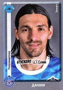 Sticker Данни / Danny - Russian Football Premier League 2011-2012 - Panini