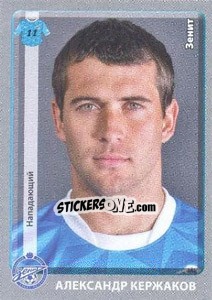 Sticker Александр Кержаков - Russian Football Premier League 2011-2012 n. 151 - Panini