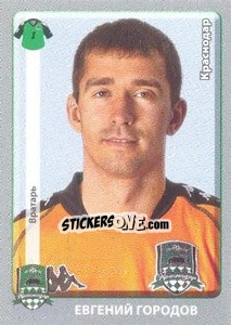 Sticker Евгений Городов - Russian Football Premier League 2011-2012 n. 155 - Panini