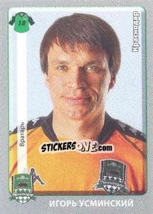 Sticker Игорь Усминский - Russian Football Premier League 2011-2012 n. 156 - Panini