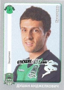 Sticker Душан Анджелкович / Dušan Andjelković - Russian Football Premier League 2011-2012 - Panini