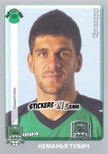Sticker Неманья Тубич / Nemanja Tubic - Russian Football Premier League 2011-2012 n. 163 - Panini