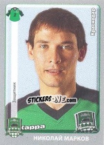 Cromo Николай Марков - Russian Football Premier League 2011-2012 - Panini