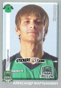 Figurina Александр Мартынович - Russian Football Premier League 2011-2012 - Panini