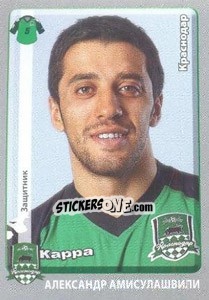 Sticker Александр Амисулашвили - Russian Football Premier League 2011-2012 n. 166 - Panini