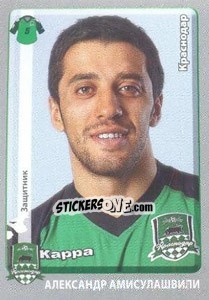 Cromo Александр Амисулашвили - Russian Football Premier League 2011-2012 - Panini