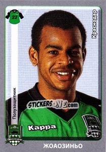 Sticker Жоаозиньо / Joãozinho - Russian Football Premier League 2011-2012 n. 167 - Panini
