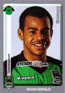 Cromo Жоаозиньо / Joãozinho - Russian Football Premier League 2011-2012 - Panini