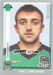 Figurina Олег Самсонов - Russian Football Premier League 2011-2012 - Panini