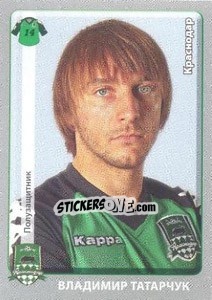 Figurina Владимир Татарчук - Russian Football Premier League 2011-2012 - Panini