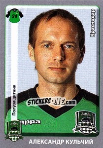 Sticker Александр Кульчий - Russian Football Premier League 2011-2012 - Panini