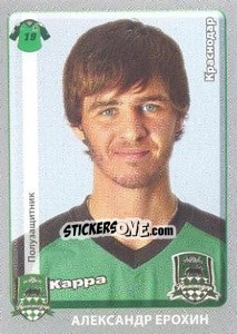 Sticker Александр Ерохин - Russian Football Premier League 2011-2012 - Panini